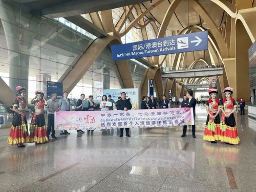 关注 团队入境游重启 昆明首个入境旅游团将体验 有一种叫云南的生活
