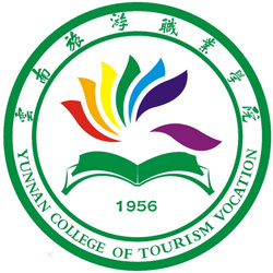 云南旅游职业学院会计专业 就业方向、前景与专业介绍