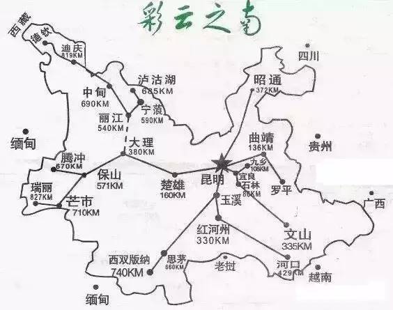 云南自驾旅游地图全集 实用攻略与路线指南